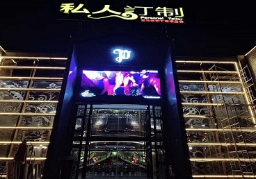 当雄中低档荤素KTV少爷会所体验-私人定制KTV消费荤素点评