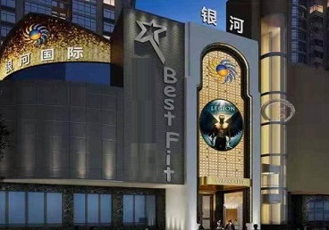 当雄KTV荤台花场男公关服务好-银河国际KTV花场消费点评